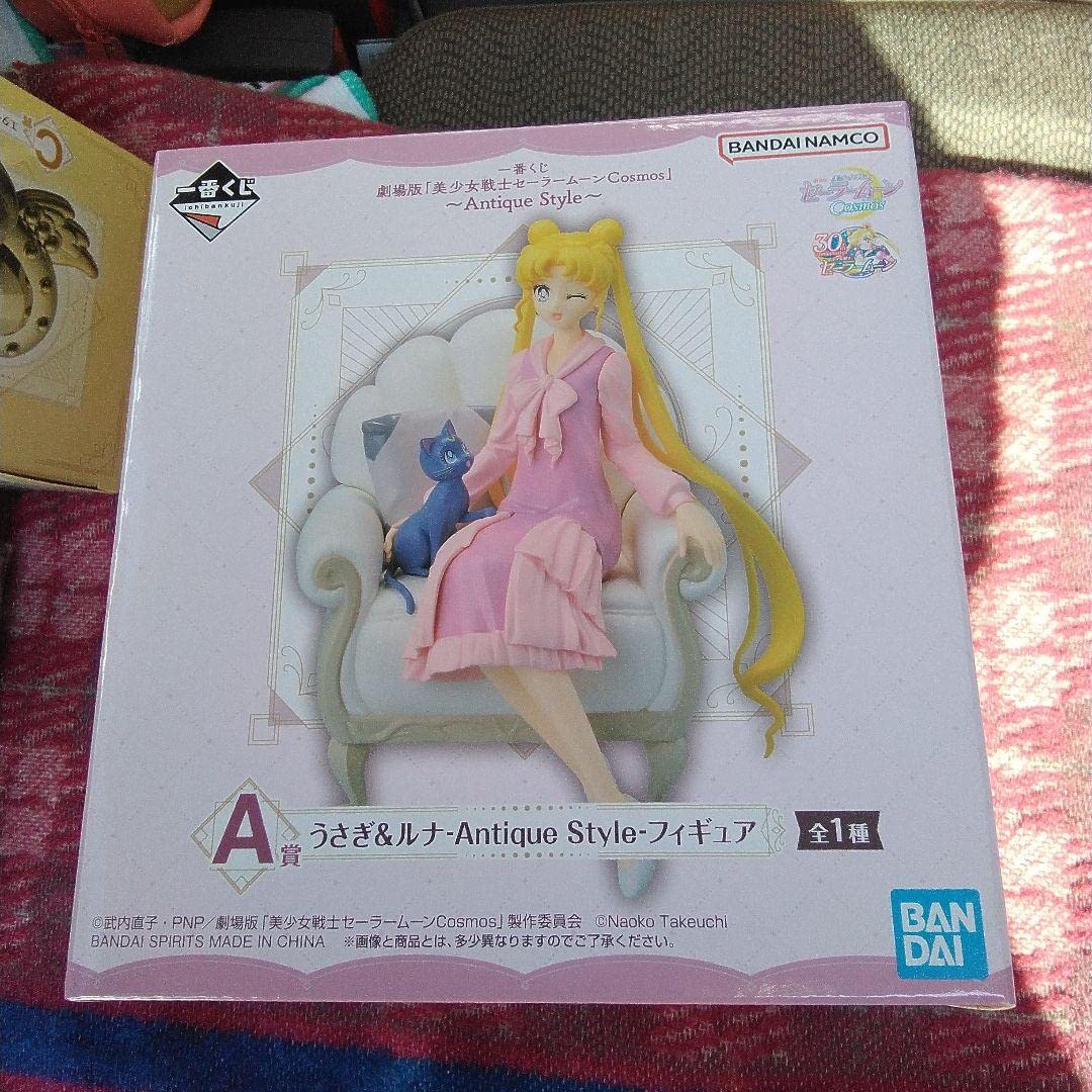 

Sailor Moon Ichiban Kuji A Prize Usagi Luna Figure N