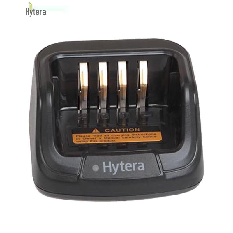 Hytera Walkie-Talkie Charging Base (CN version)