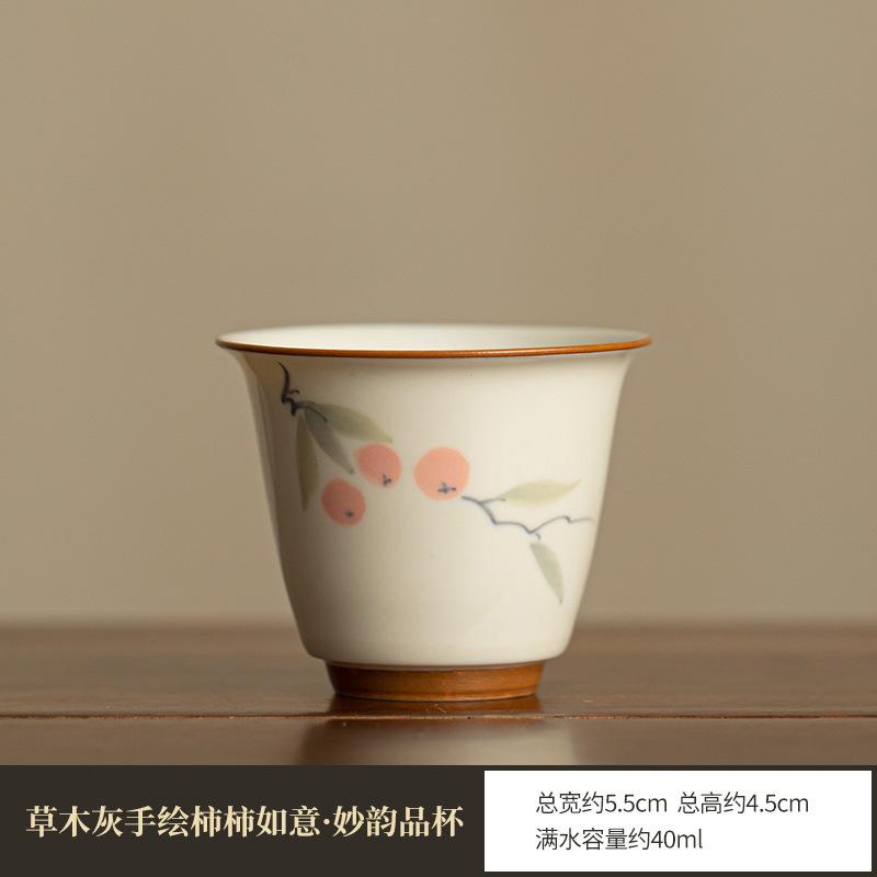 2pc/lot Plant Ash Master Cup Hand Drawn Persimmon Tea Cup Small Tasting Mug Elegant Tea Pair Fragrance Cup Teaware Craft 40ml