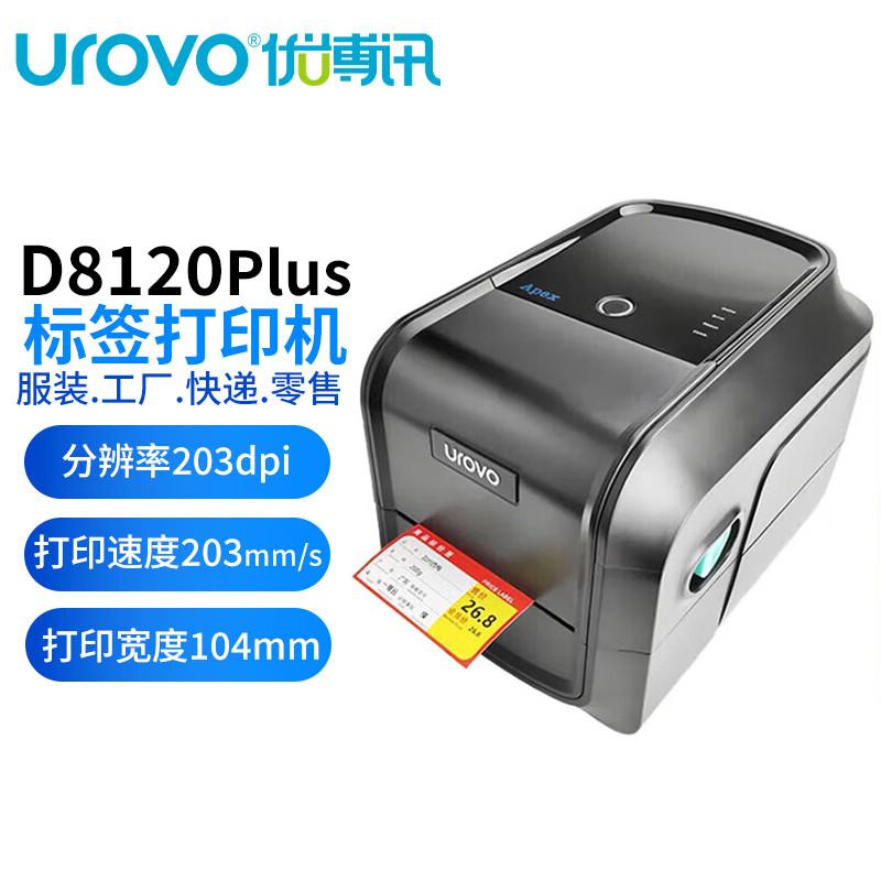 UROVO D8120PLUS Desktop Label Printer