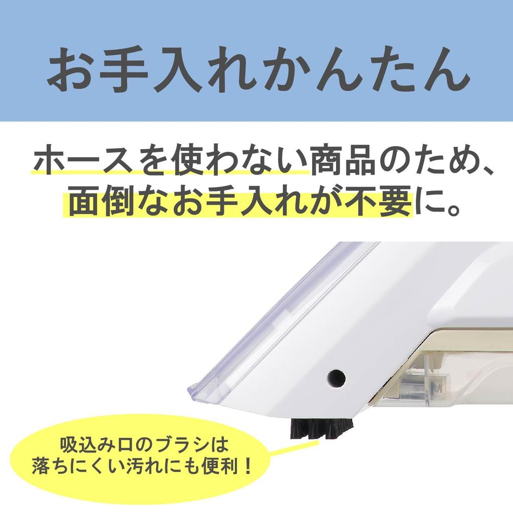 Koizumi Spot Rinse Cleaner, Cordless, Rechargeable, Stain Remover, Fabric Cleaner, Space-Saving, Easy to Carry, Compact, Beige, KJC-0520/C