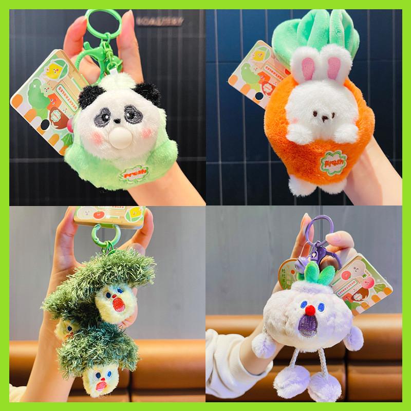 Plush Vegetable Whimsical Keychain Featuring Fun Scream Emoji For Stylish Accessories