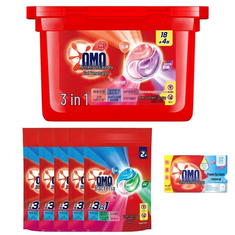 OMO Cherry Blossom Laundry Gel Beads & Stain Remover Set