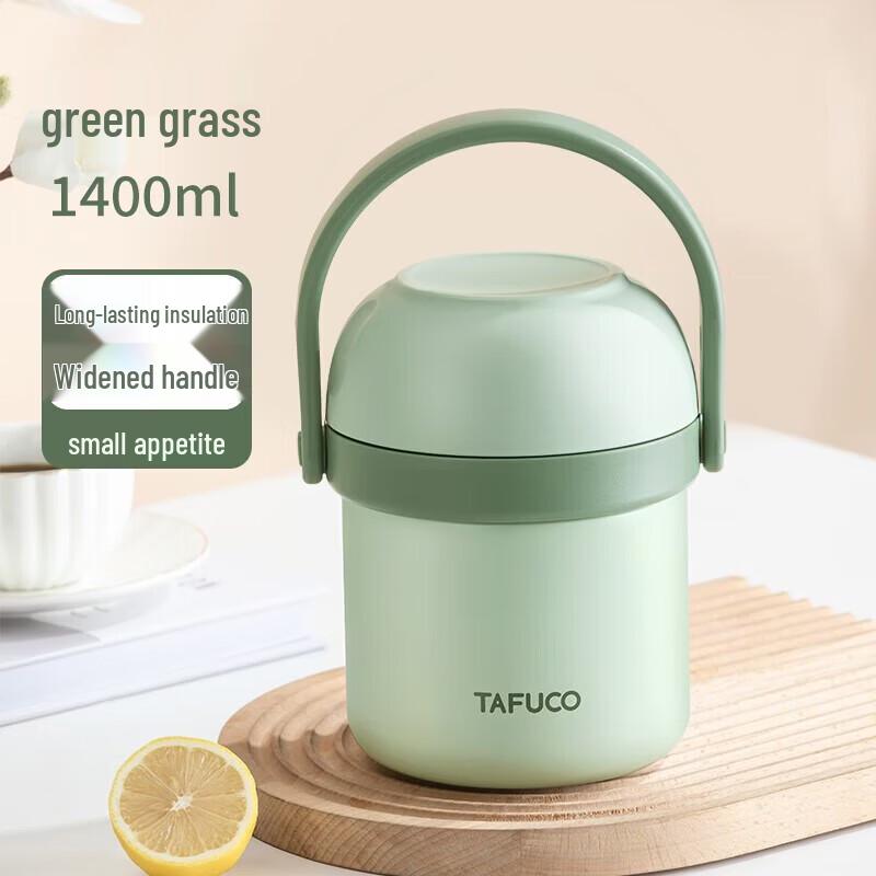 

TAFUCO T0303 316 Stainless Steel Insulated Lunch Box