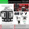 High-Precision 16-Line Green Laser Level for Walls and Floors
