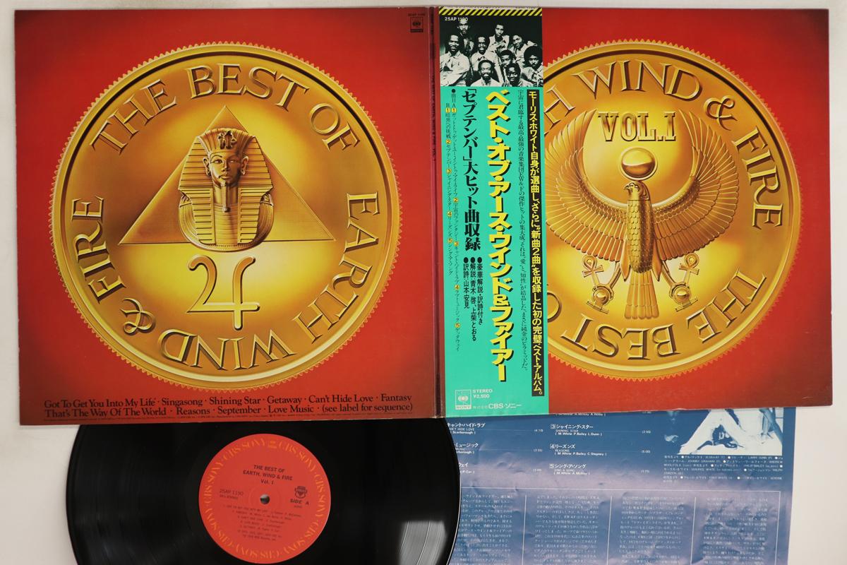 

LP Record EARTH WIND & FIRE - Best Of Earth Wind & Fire Vol.1 25AP1190 CBS SONY 1978 Japan Obi Soul/Funk Used