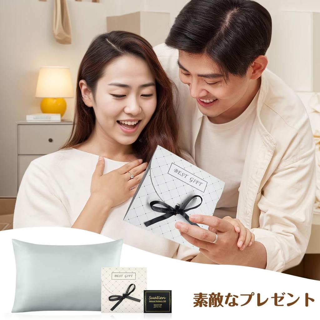 Washable Silk Natural Silk and Tencel Stylish and Beautiful Hair and Sleep Reduces Suitable for All Perfect Gift for and New Years Pillowcase,