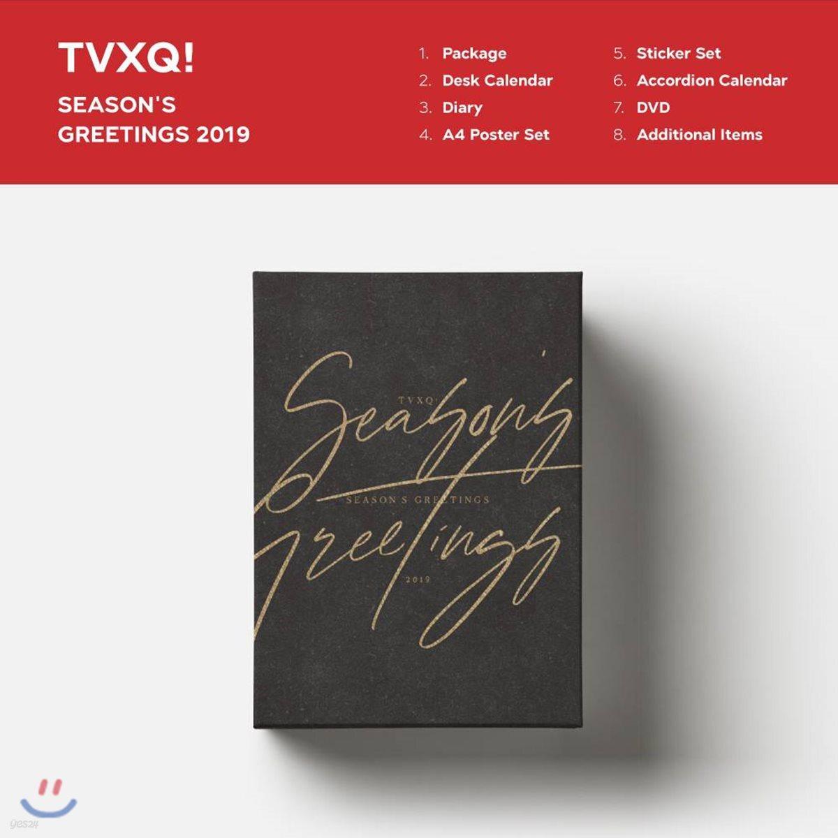 

TVXQ! Вітання з початком сезону 2019