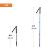 Moon Lence Trekking Poles Set of 2 Ultra Lightweight 3-Section Telescopic Aluminum Anti-Shock Walking Hiking Climbing Includes Storage Bag