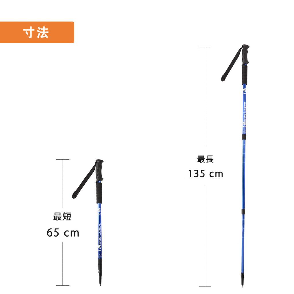 Moon Lence Trekking Poles Set of 2 Ultra Lightweight 3-Section Telescopic Aluminum Anti-Shock Walking Hiking Climbing Includes Storage Bag