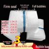 Compact Bubble Wrap Bag: New Material, Waterproof & Moisture-Resistant, Thickened for Express Packaging.