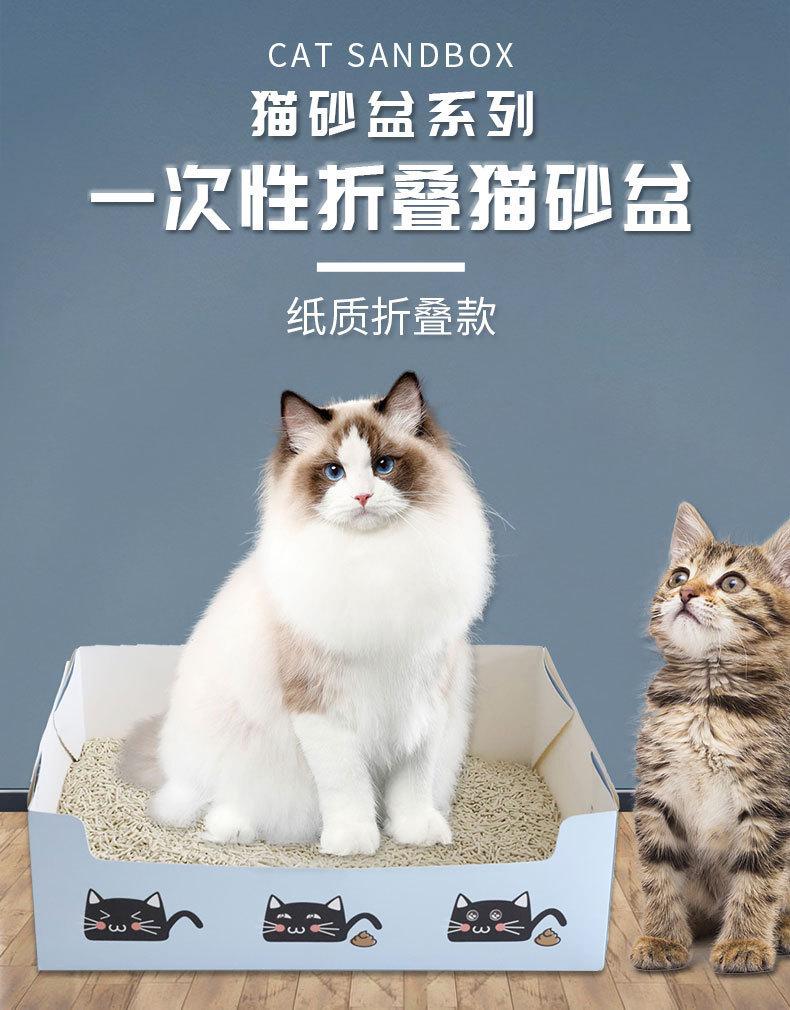 Disposable Foldable Thickened Paper Cat Litter Box For Travel And Pet Boarding