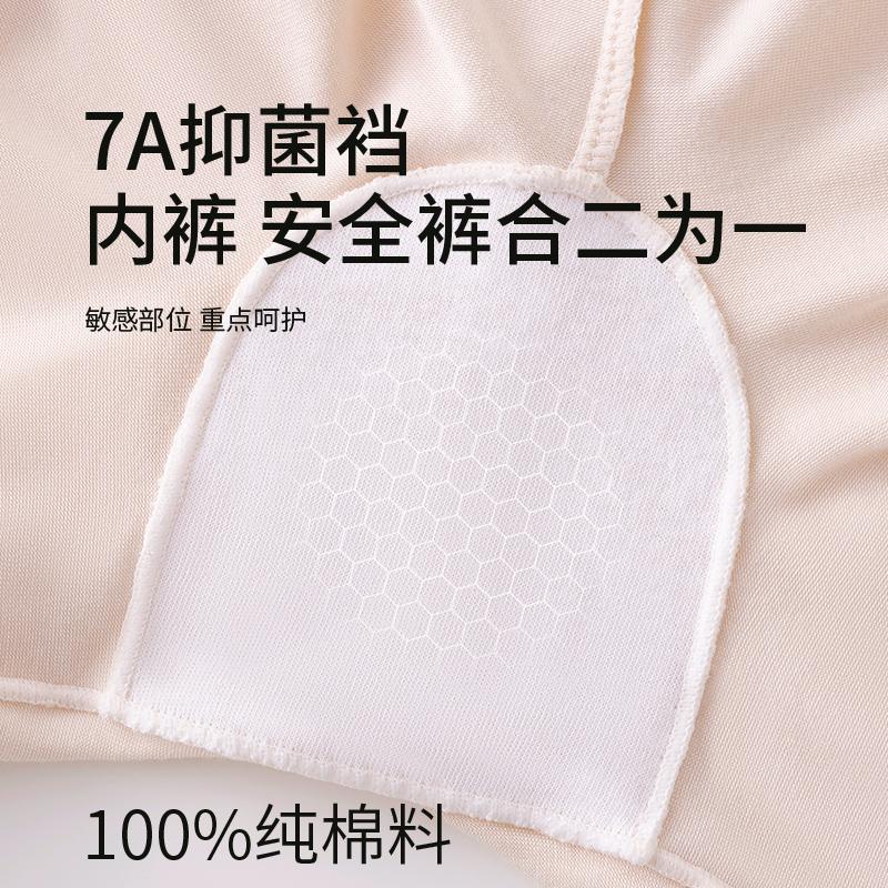 Pregnant women's underwear safety pants 2-in-1 anti glare summer thin style spring summer style high waist support short pants leggings