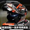 Full Face Motorcycle Helmet With Flip-Up Visor Men Women ABS Shell DOT Certified All-Season Use