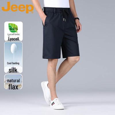 Men's Summer Ice Silk Outdoor Sports Shorts