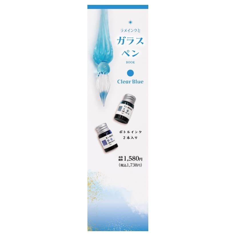 Glass pen with glitter ink and clear blue glass pen KO633119 Hmmm!?