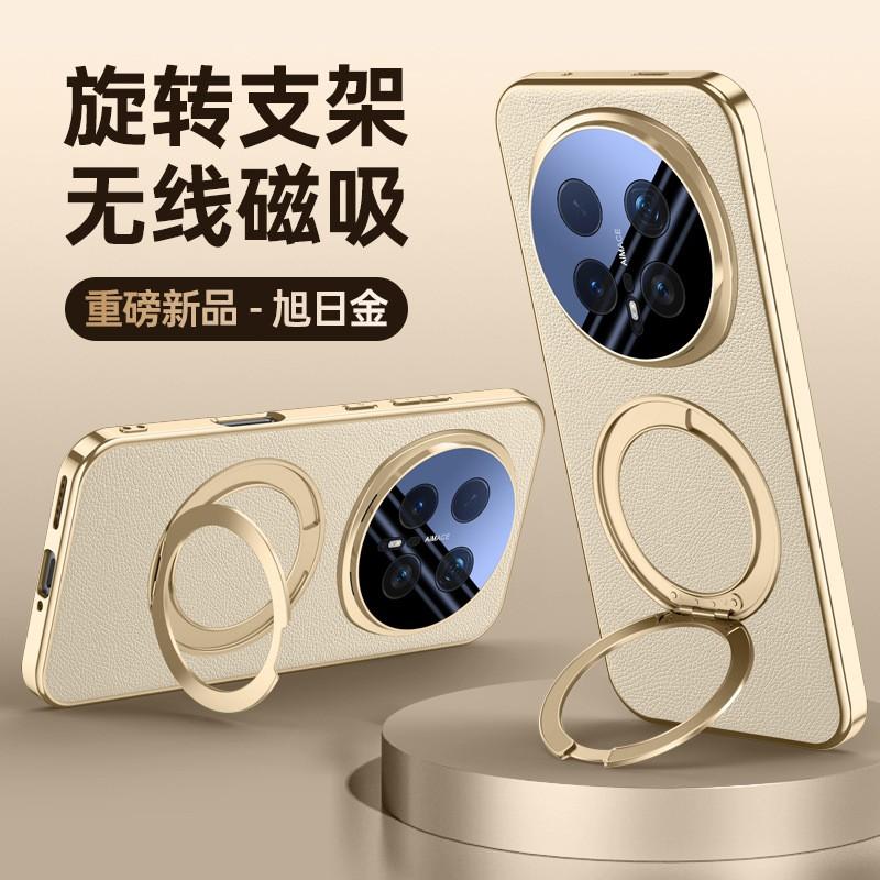 Magnetic Rotating Stand Case HONOR Magic 8 Pro Full Coverage Shockproof PU Leather Cover In Black Red Blue Gold