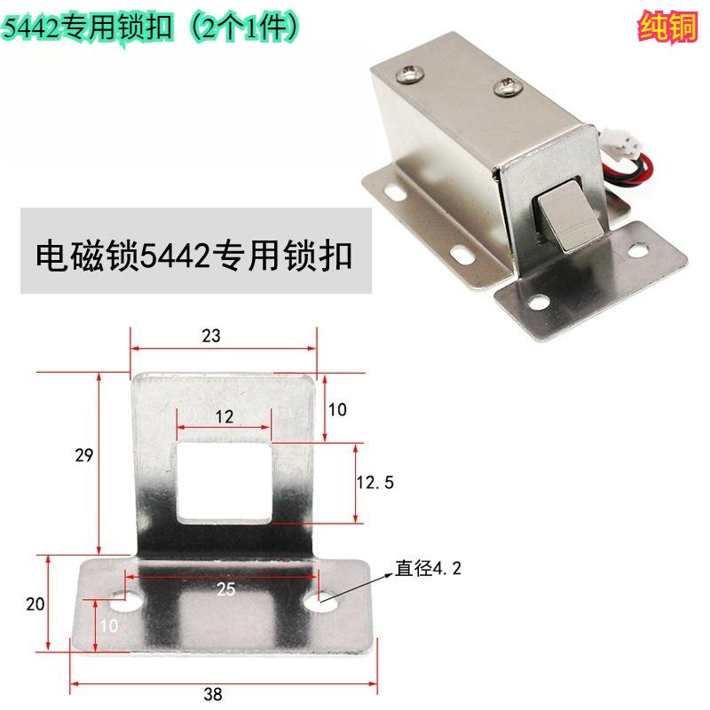 

12V Electric Lock for Smart Vending Machine, Secure & Durable Cabinet Door