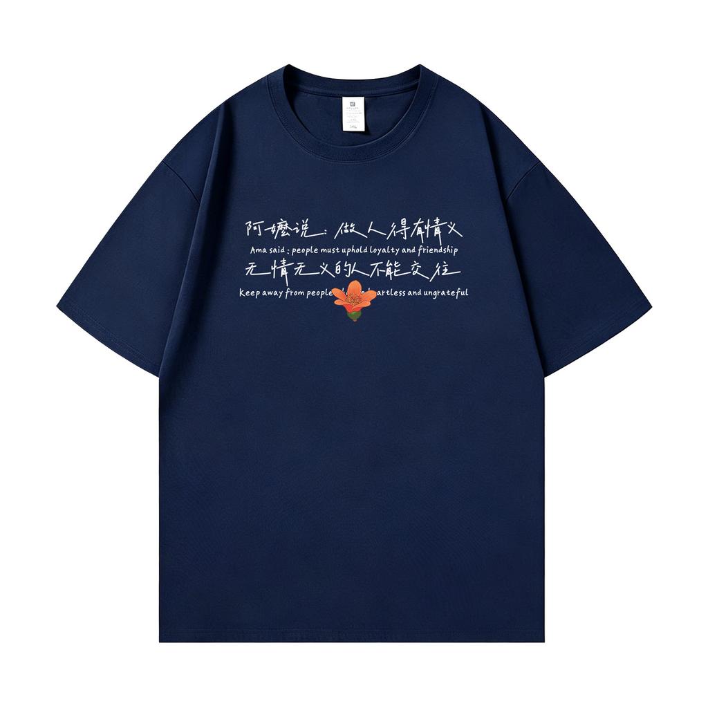 Dearyou To Grandmas Love Letter Movie Printed Peripheral ShortSleeved TShirt Unisexs Cotton Loose Top National Fashion