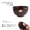 Miso Soup Kishu 13cm X 8cm J-kitchens Bowl, Wooden, Lacquer, Shirahama,