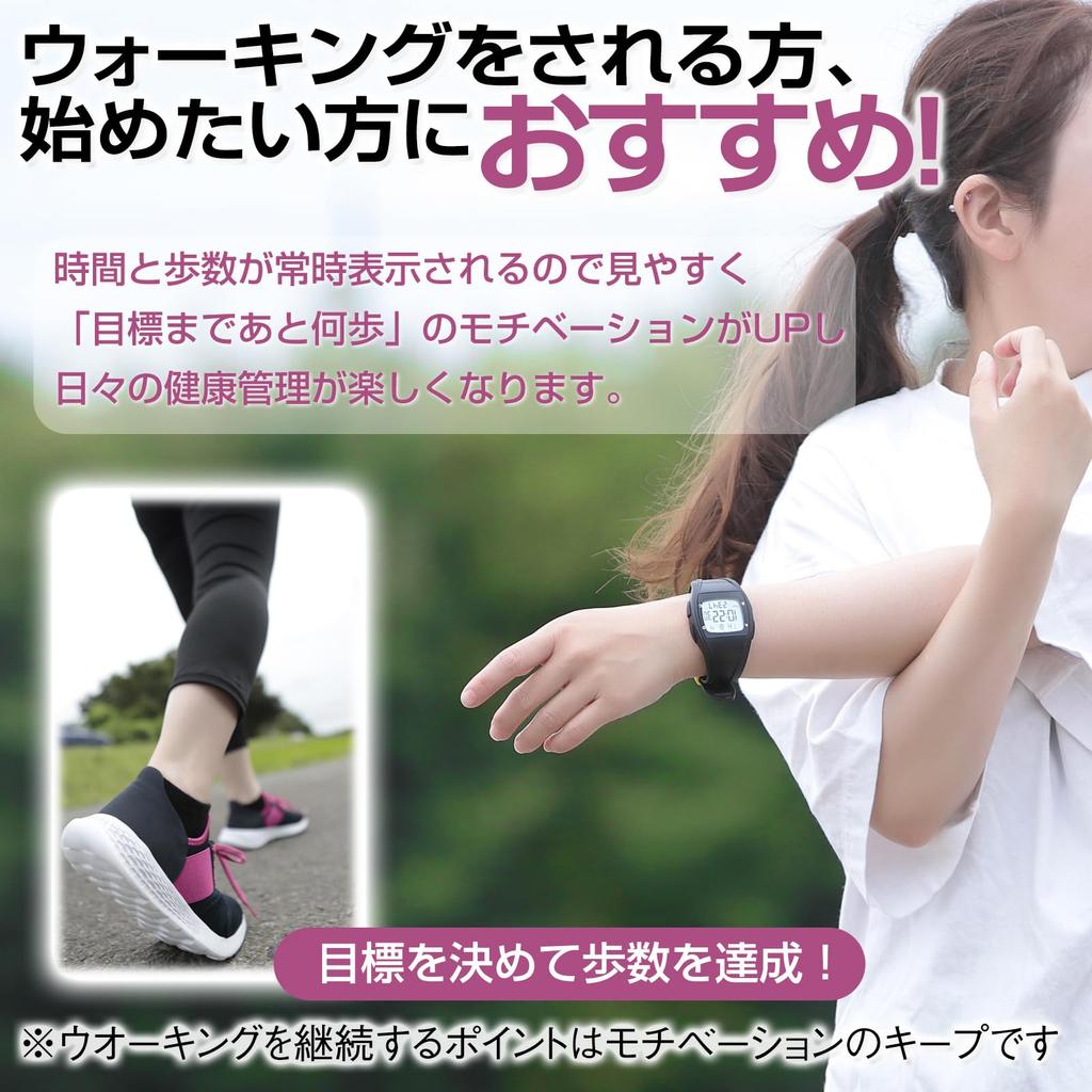 Amain Walking Watch with Pedometer AWW-2506 Vibration Alarm Alarm Clock Waterproof with Stopwatch (All Black)