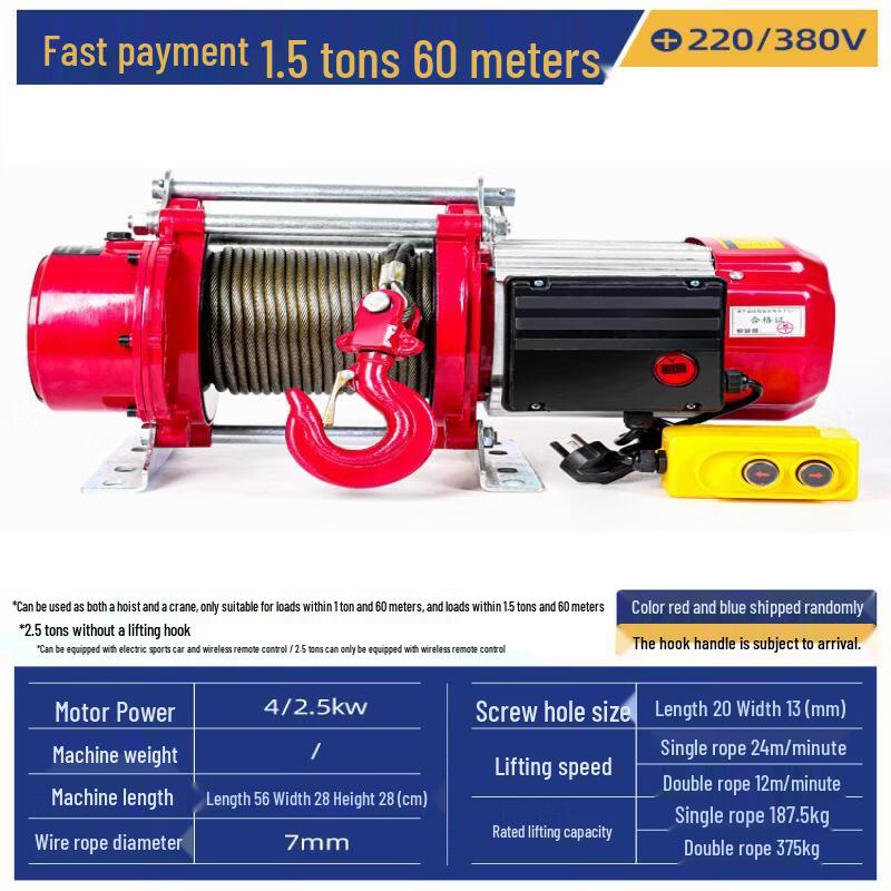 Jundingying 1.5 Ton 60m Electric Hoist and Winch