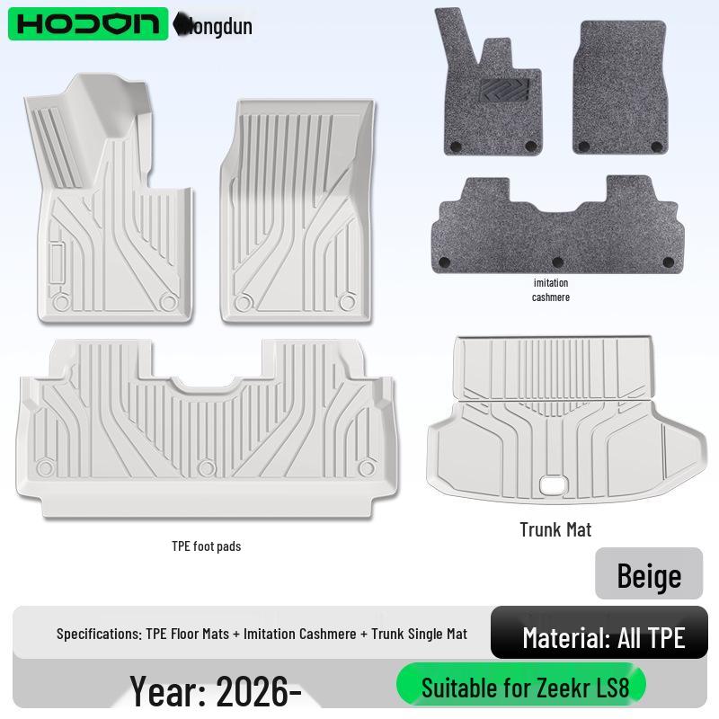 Zeekr LS8 TPE2026 Floor Mats - Car Interior Modification Carpet Accessories