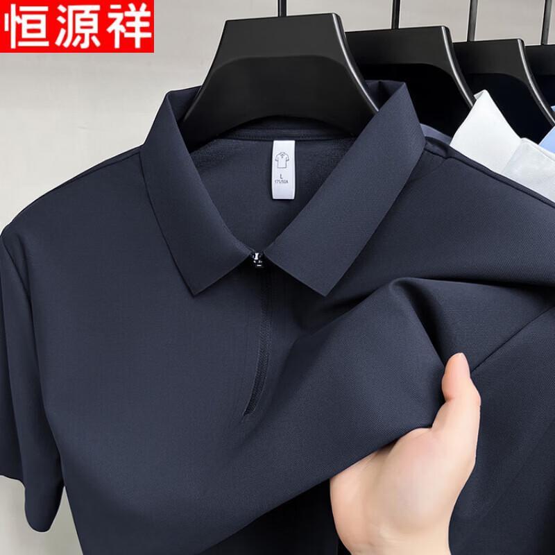 Hengyuanxiang Men's Ice Silk Half-Zip Polo T-Shirt