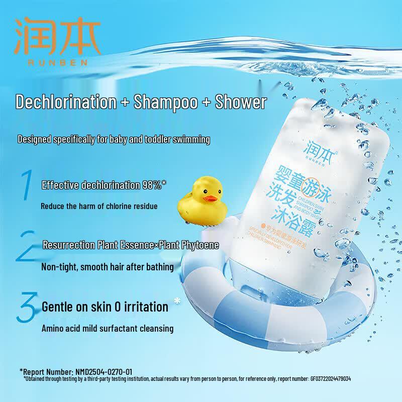 Runben Gentle Moisturizing 2-in-1 Baby Swim Chlorine Removal Shampoo & Body Wash