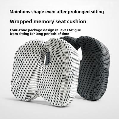 Slow-rebound Memory Foam Seat Cushion for Cars, Office Chair Cushion, Universal Breathable Seat Cushion