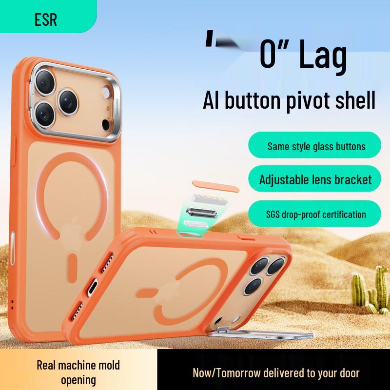 

Магнітні захисні чохли ESR для серії iPhone 17 iPhone 17 Pro Max