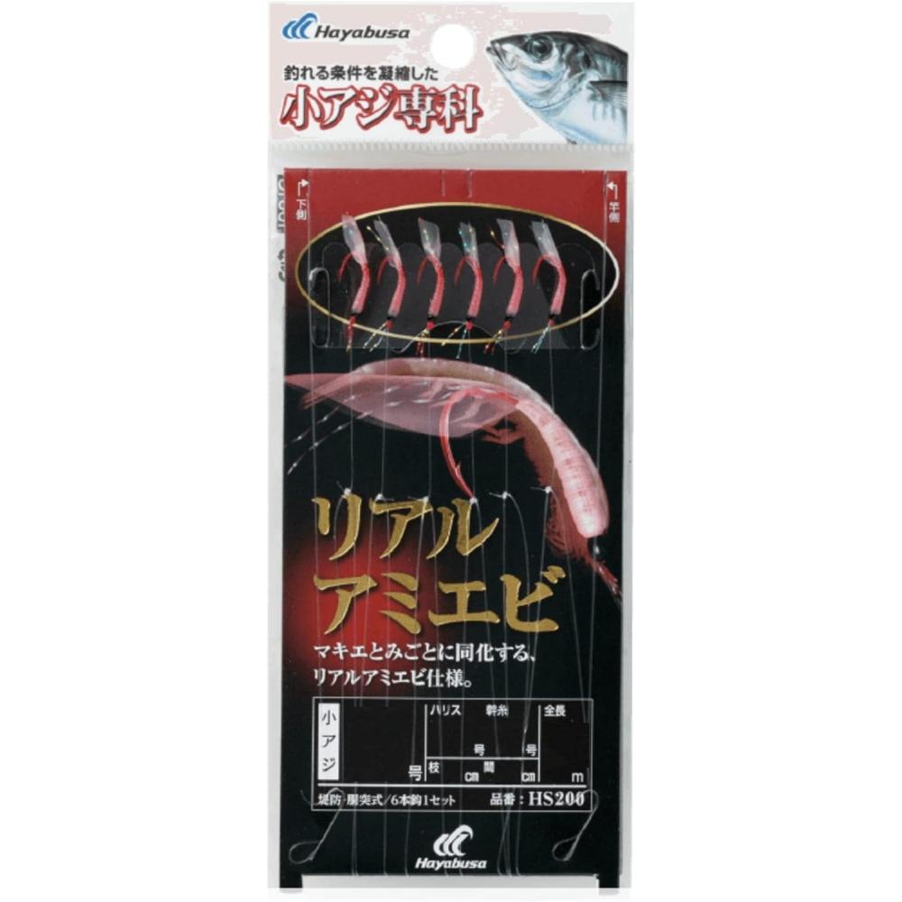 Hayabusa Hayabusa Hs100 Small Mackerel Specialty 4 0.8 Real Prawn