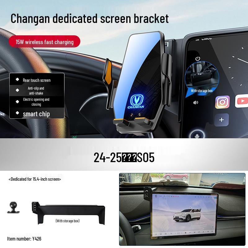 Changan Qiyuan Elite Car Phone Holder for A07/E07/A05/Q05/Q07