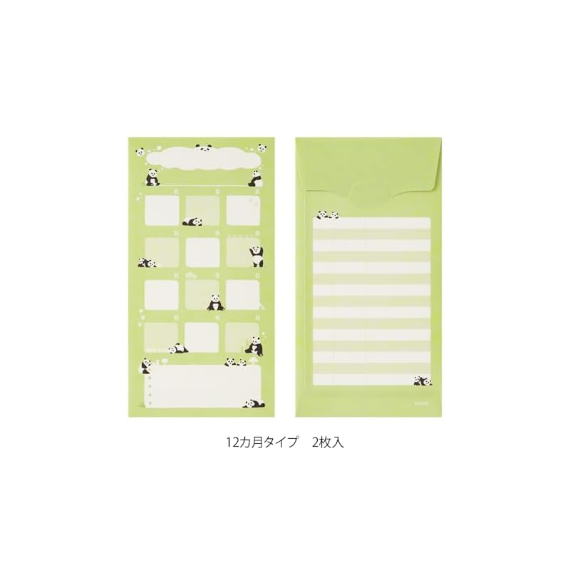 Midori Savings Envelope, Panda Design, 25606006
