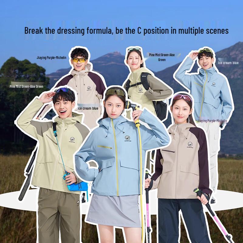 Camel Unisex Panda Color-block Outdoor Windbreaker Jacket A35BA31140