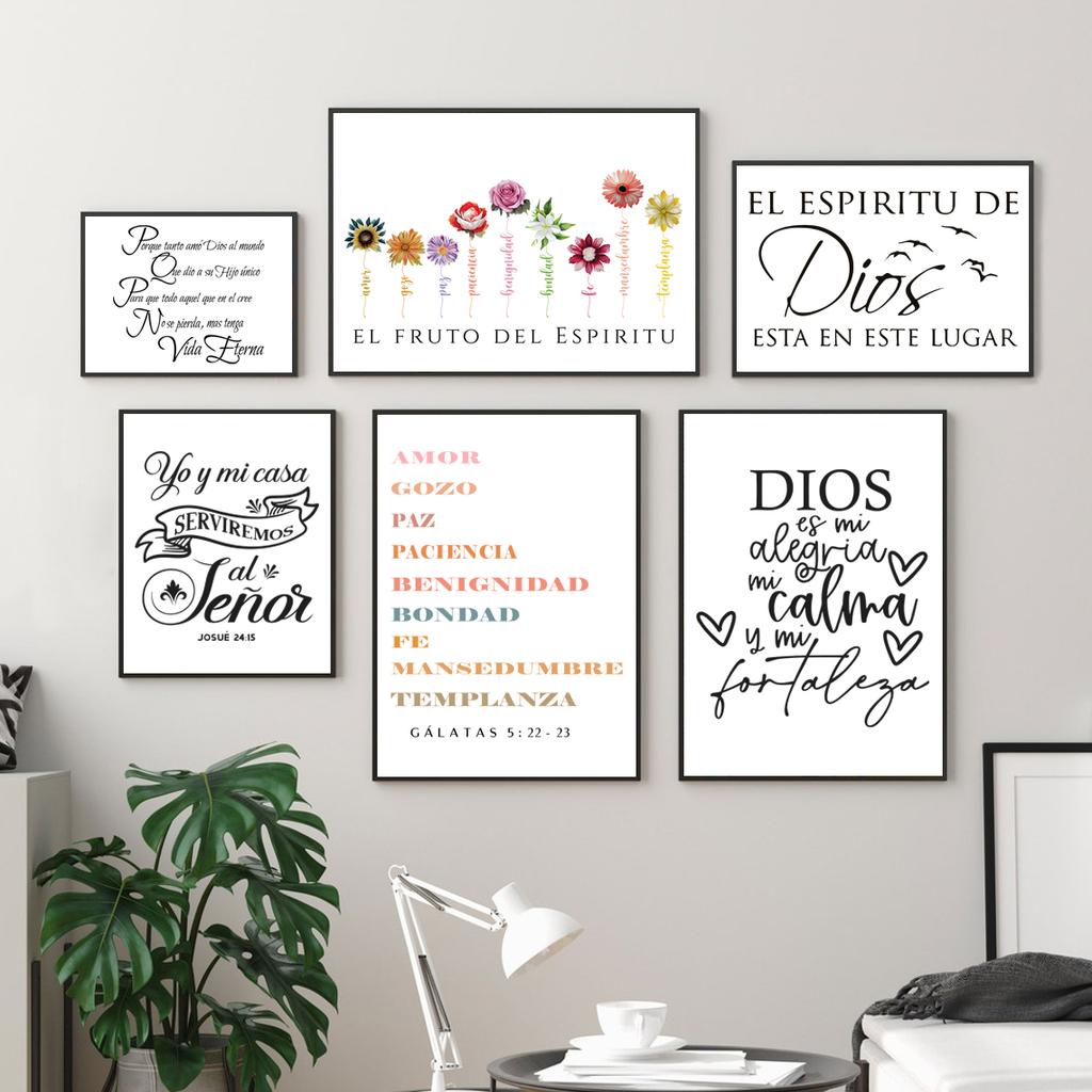 Versete Biblice Imprimate Versiune Spaniolă Citatul Duhului lui Dumnezeu Poster Espanol Artă de Perete Religioasă Pictură pe Pânză Decor Creștin
