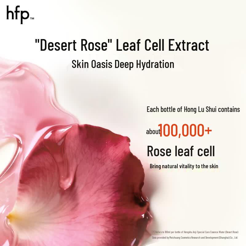 HFP Sensitive Skin Desert Rose Essence Water