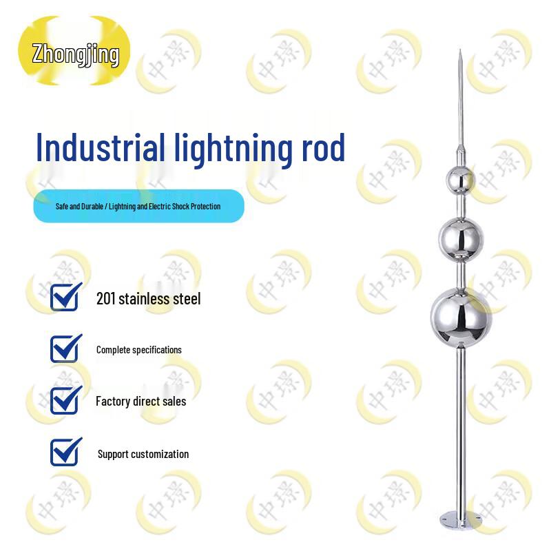 Zhongjing Stainless Steel Spherical Lightning Rod