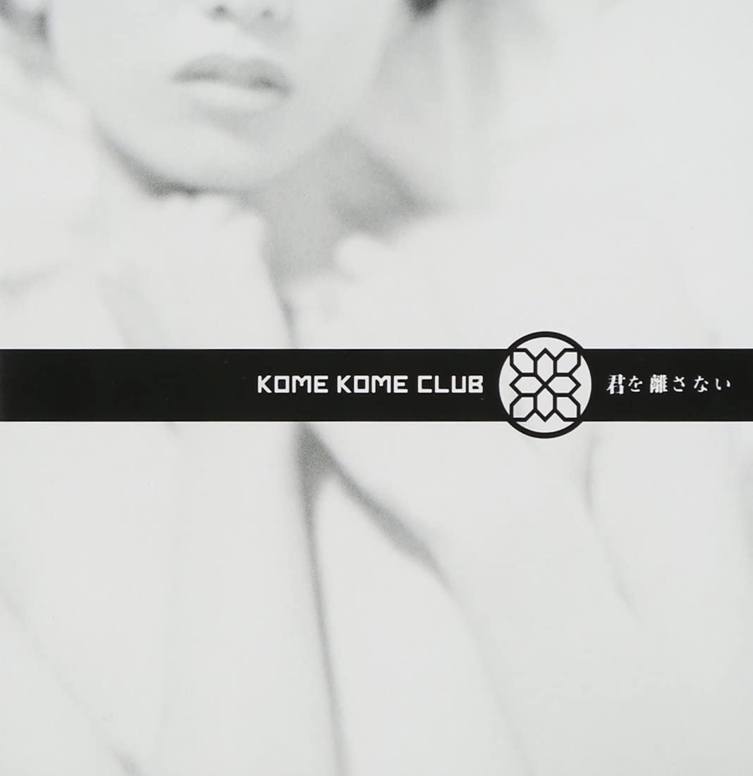 

CD KOME KOME CLUB - Kimi O Hanasanai SRCL6399 Japan ObiJapanese Pop/Rock Used