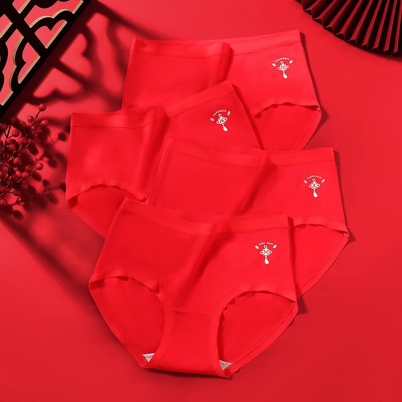 Fentenggan [10A Antibacterial Modal] 4-pack pure cotton crotch high waist triangular women's underwear