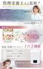 Liscia Baby Bottle Sterilizer and Dryer [Supervised by a Registered Dietitian] Baby Bottle Sterilizer, Dryer, Steam Sterilizer, Disinfectant, Milk War