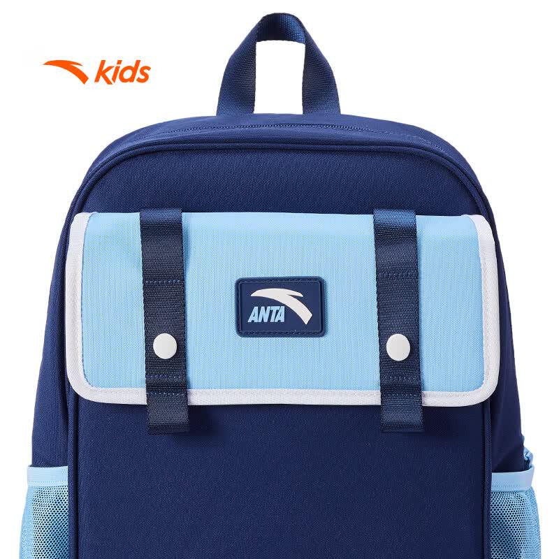 Anta Kids' Ergonomic Water-Resistant School Backpack