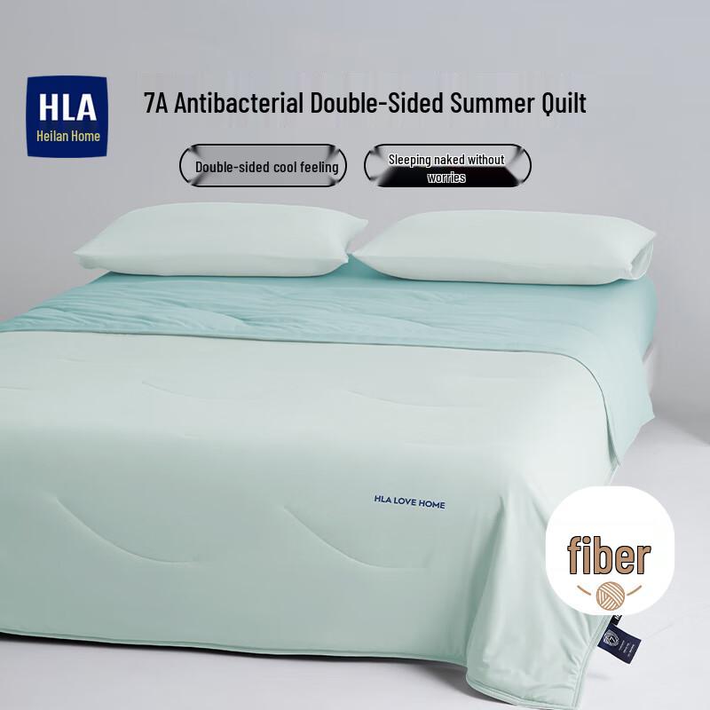 HLA 7A Antibacterial Dual-Sense Cooling Summer Quilt 200*230cm