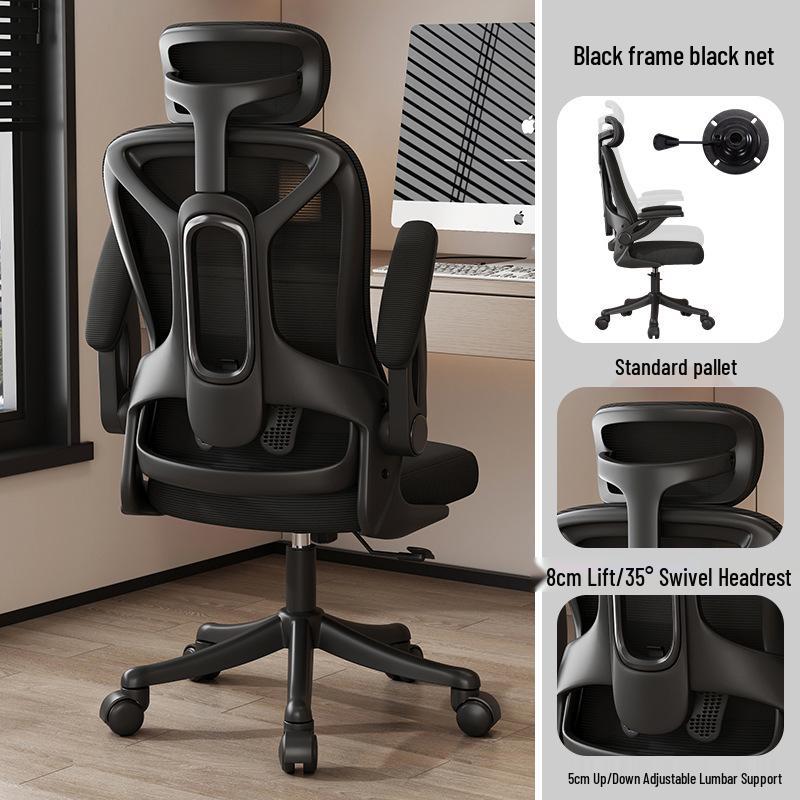 Ergonomic Home Office Chair: Comfortable Computer and E-Sports Chair with Backrest for Long Sitting