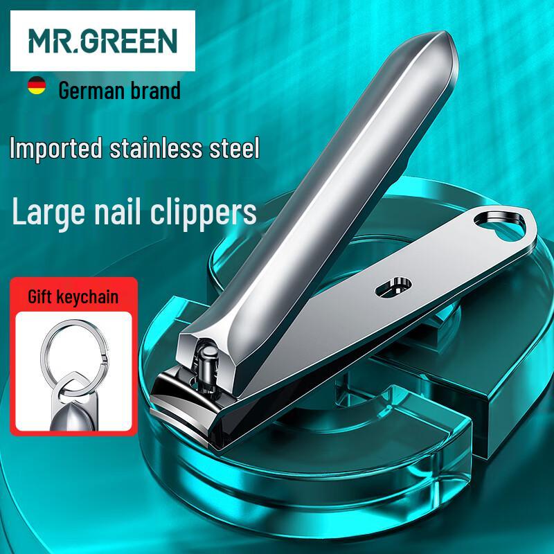 MR.GREEN German Stainless Steel Nail Clipper