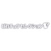 Takara Tomy Moncolle Pokemon 30th Anniversary Pikachu Selection Sleeping Pikachu Mini Figure