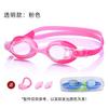 Stock Children Anti-Fog Sun Protection Silicone Swim Goggles for 3-14 Years Waterproof Adjustable No Leaking Training Leisure