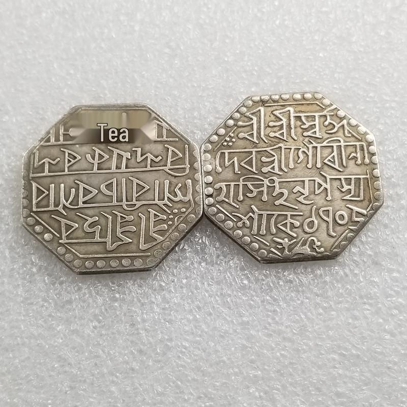 Silver-Plated Brass Antique Octagonal Coin Medal, Aged Finish