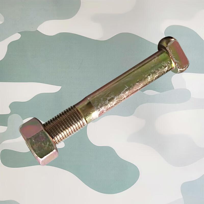 Huchen Drive Shaft Bolt