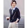La Chapelle Faux Two-Piece Striped Sweatshirt